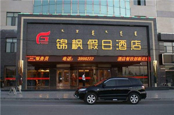  珠海市锦枫酒店已安装嘉鑫自动门