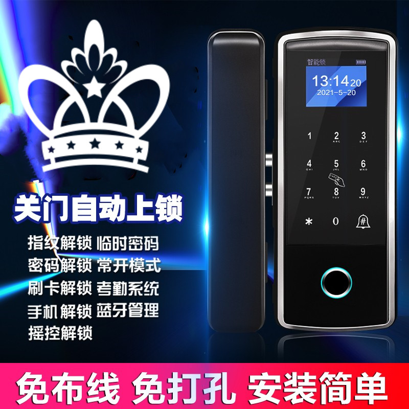 免布线，免开孔玻璃门指纹锁808