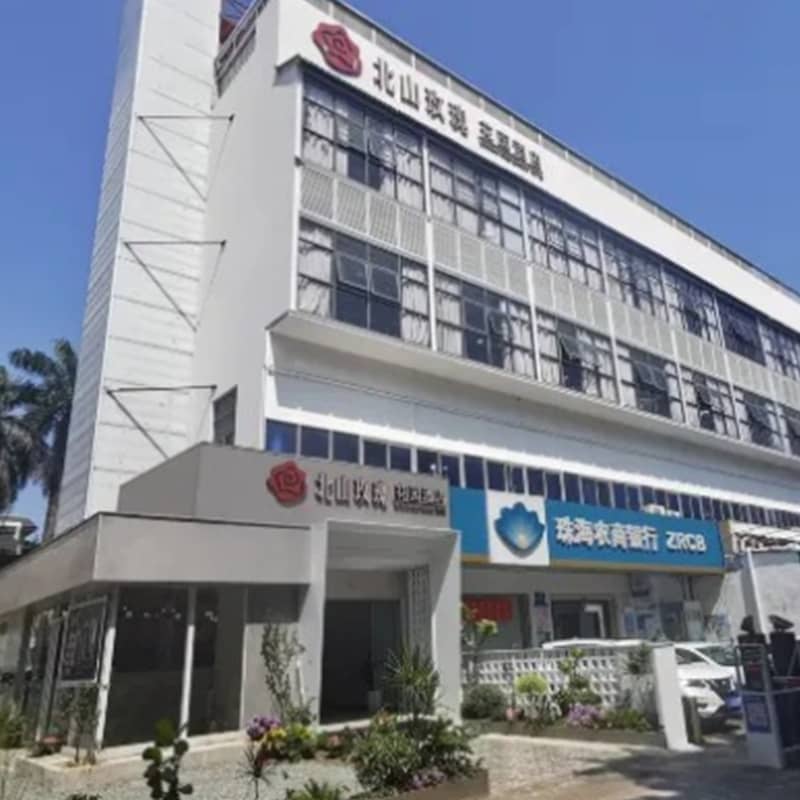 北山玫瑰花园酒店(珠海南屏华发商都店)